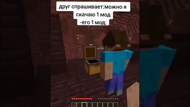 Друг спрашивает: можно я скачаю 1 мод на Minecraft? смотреть онлайн