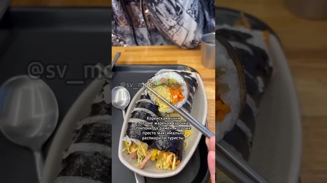 Почему корейцы не толстеют?