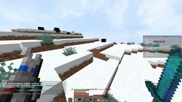 САМЫЙ ОТСТАЛЫЙ ЧИТЕР на REALLYWORLD COLDCUBE || HUKES HVH в MINECRAFT