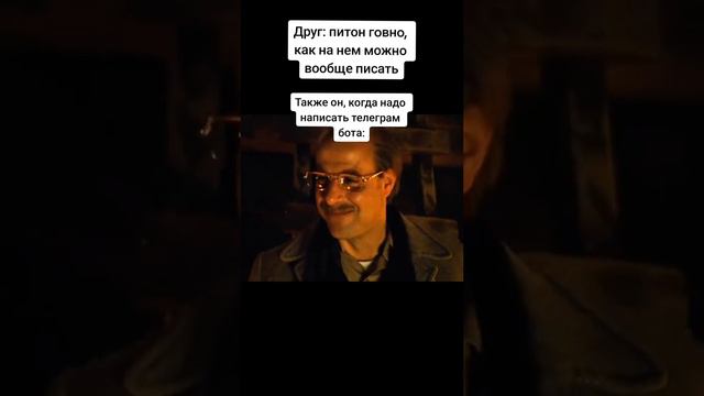 А вы писали тг бота? смотреть онлайн