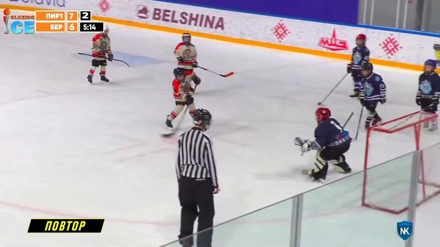 Турнир Blazing Ice Cup | Минск | 26-27.02 2022 года. Олимпик-Арена. Матч за 9 место смотреть онлайн