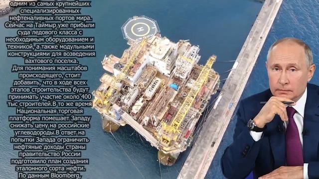 Россия шокировала весь мир! Бухта Север – наш будущий крупнейший морской порт в Арктике смотреть онлайн