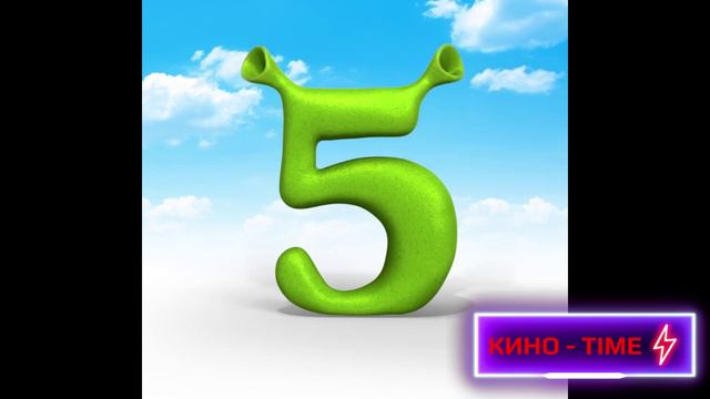 Шрэк 5 Анонс мультфильм смотреть онлайн