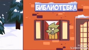 Смешные анимации андертейл