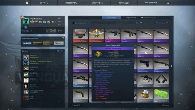 Контракт обмена CS:GO (Glock-18 | Водяной) смотреть онлайн