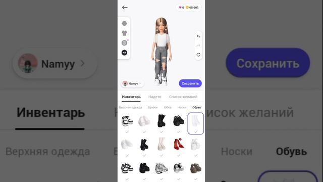 Мой гардероб в zepeto??️ смотреть онлайн