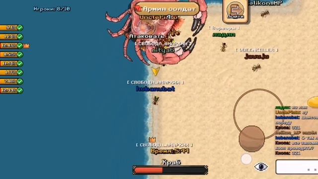 Видео как нужно играть в краба в Pocket Ants. #pocketants #pocketvideo #рекомендации #лучшее #краб