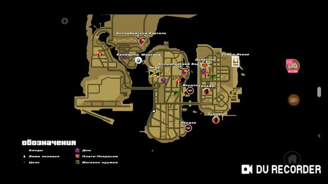 Стрим по игре GTA 3 Часть 6 (Было Ваше, Стало Наше) смотреть онлайн
