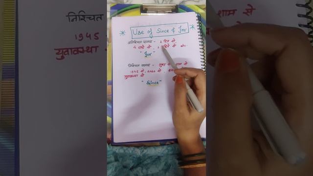 Unlocking the Secrets of Present Perfect Continuous Tense: Decode the Rule of Have Been and Has Bee смотреть онлайн