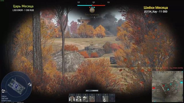 Т-34-100 Симулятор ВАНШОТОВ в War Thunder смотреть онлайн