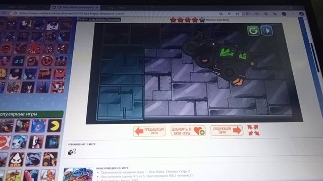 играю во всякие флеш игры вторая часть