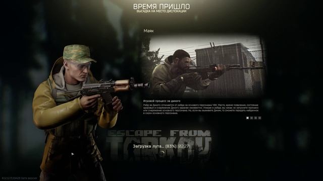 БАЙДАРКА смотреть онлайн