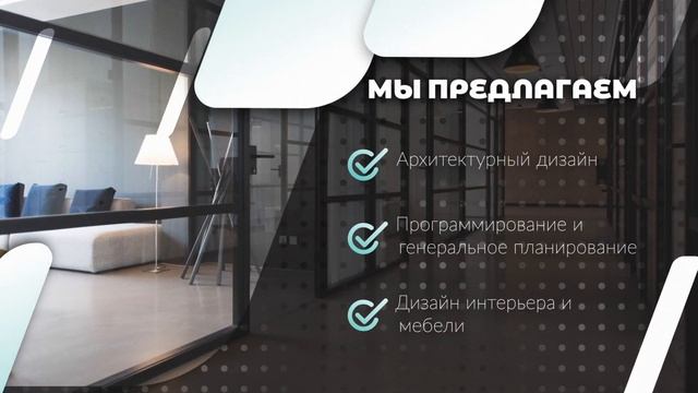 Студия дизайна интерьеров NYSHAN-DESIGN смотреть онлайн