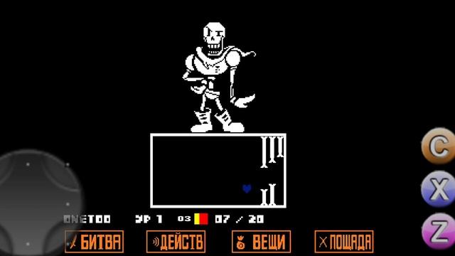 Андертейл на телефон 2|2 смотреть онлайн