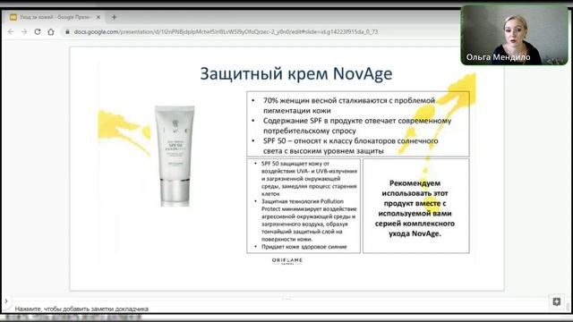 Уход за лицом с Орифлэйм. Купероз и как с ним бороться смотреть онлайн