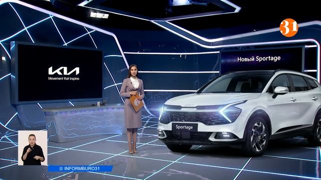 Единство противоположностей: абсолютно новый Kia Sportage смотреть онлайн