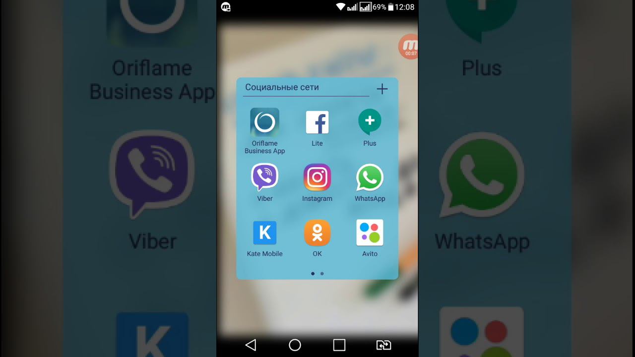 Как в инстаграмм получать сообщения о новых публикациях с понравившего аккаунта. смотреть онлайн