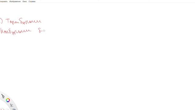 Геометрияға бастама. Үшбұрыш. Төртбұрыш. Көпбұрыштардың ауданын есептеу. Трапеция. Параллелограмм. смотреть онлайн