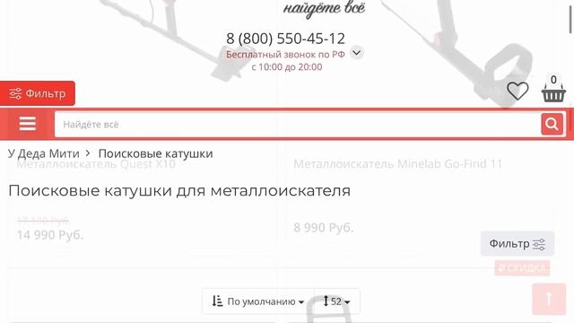 ТРИ ДНЯ В ТАЙГЕ! ВЫВОЗИМ ТОННЫ МЕТАЛЛА! НОЧЬ В ОГРОМНОЙ ТАЁЖНОЙ ИЗБЕ! смотреть онлайн