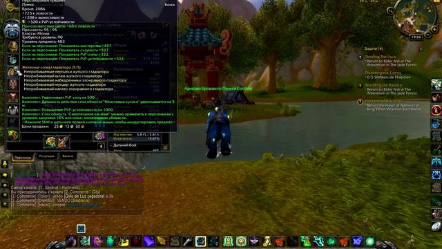 [Tutorial] - 1# Как нагибать за монаха. смотреть онлайн