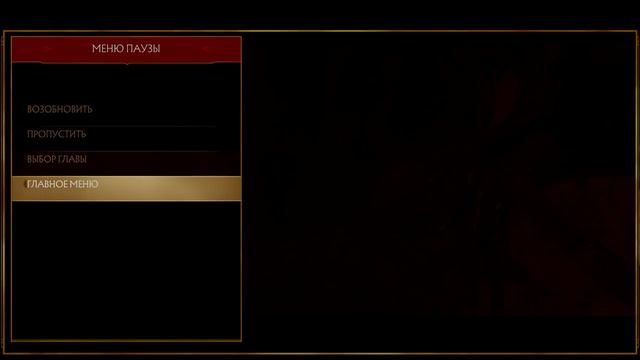 PS4 mortal kombat 11 demo#2 смотреть онлайн