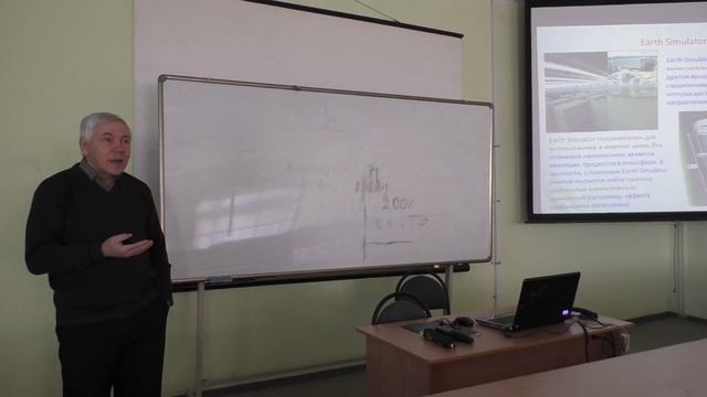 Лекция №1 "Информационное общество. Классификация ЭВМ" по ТСИ смотреть онлайн
