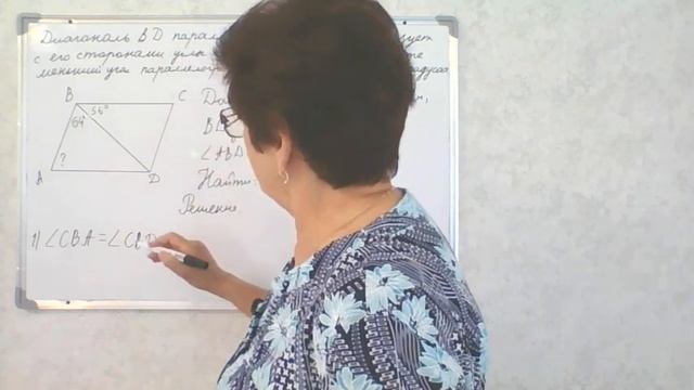 Задача по геометрии на нахождение величины меньшего угла параллелограмма. смотреть онлайн
