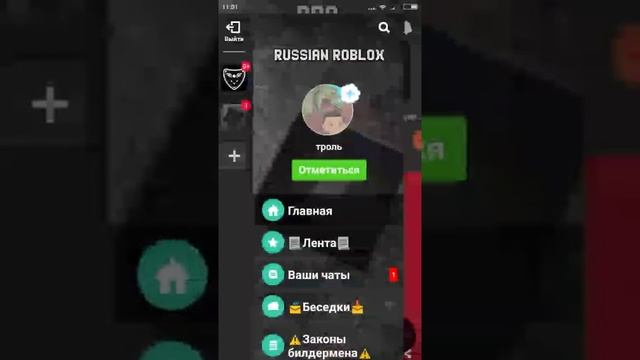 Моё видео с телефона лял смотреть онлайн