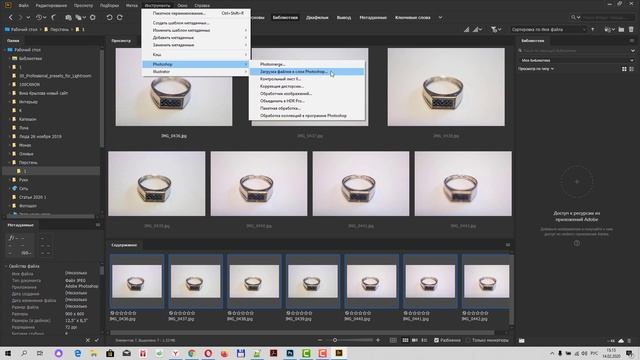 Как создать глубину резкоcти в Adobe Photoshop СС 2020 (Focus blending) смотреть онлайн