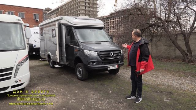 Сейчас в наличии на площадке Дом в дорогу. Видеообзоры всех домов на колесах смотреть онлайн