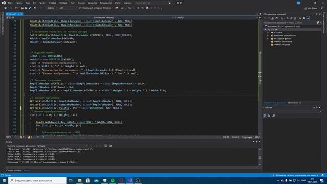 Лабораторная №1. 24-16 и 32-24 смотреть онлайн