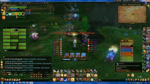 Рчдшка (Апо 07012015) смотреть онлайн