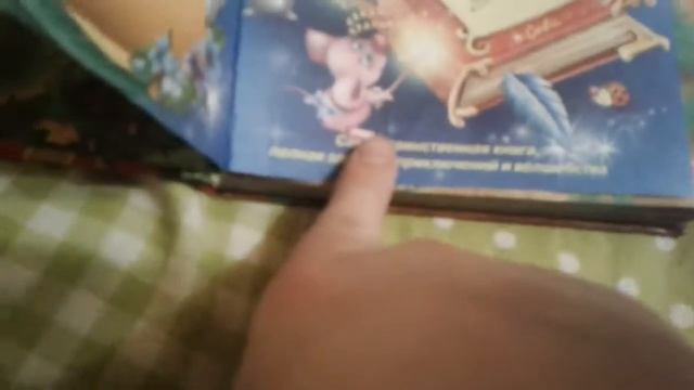 Рассматриваю книжки Кати Матюшкиной!!! смотреть онлайн