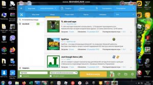 гайд как скачать читы Impact