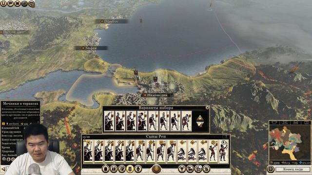 Total War: ROM 2. Македония. Проиграл 3 сражения. смотреть онлайн