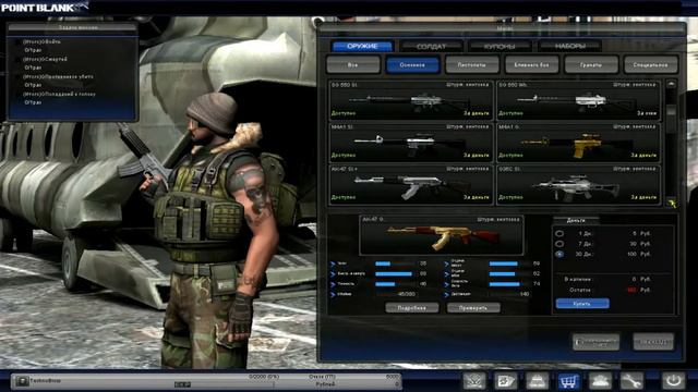 [Gameplay] Point Blank (RUS)