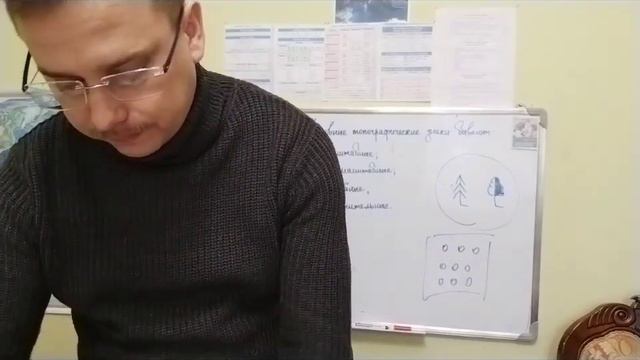География (5 кл): Земная поверхность на плане и карте. Часть 2 смотреть онлайн