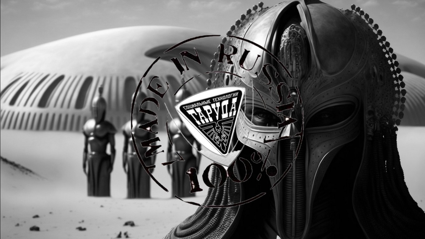 АНТРОПОС ? смотреть онлайн