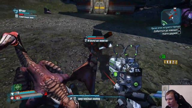#11 ◆ BORDERLANDS 2 ➤ Кооператив ➤ КАТАЕМ СОВМЕСТНОЕ ПРОХОЖДЕНИЕ смотреть онлайн