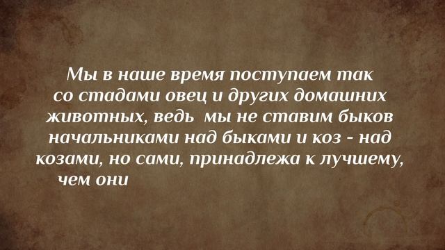 Кто такие боги, почему им поклоняются народы и кто за ними стоит? смотреть онлайн