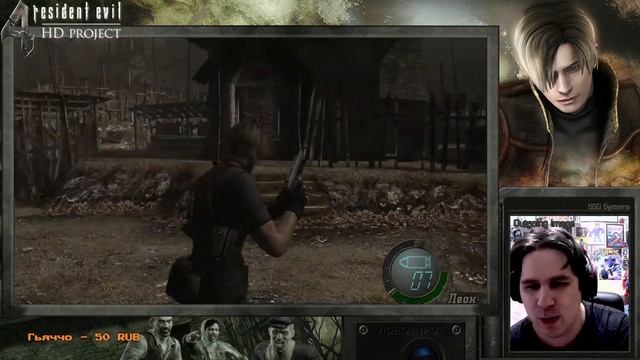 СТРИМ - Resident Evil 4 HD Project - HD текстуры ждут HD ремейк смотреть онлайн