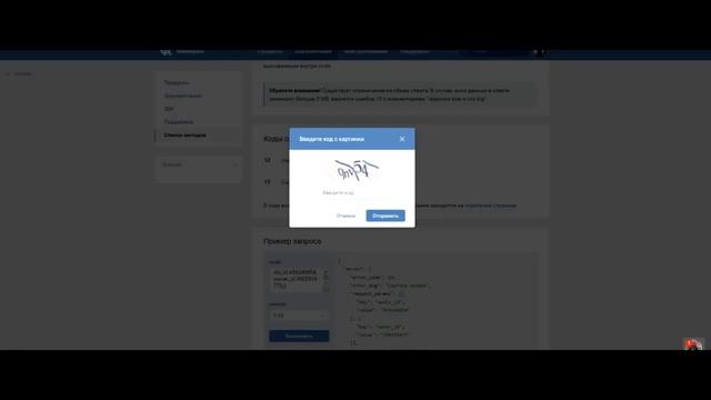КАК НАКРУТИТЬ МНОГО АУДИО АУДИОЗАПИСЕЙ МУЗЫКИ В ВК | VK | 2020 | НОВЫЙ СПОСОБ смотреть онлайн