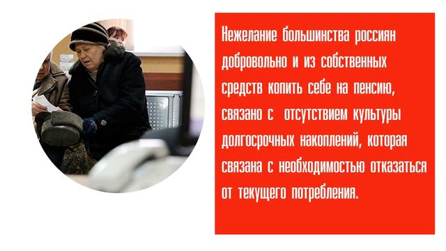 Заявление депутата Матвиенко о пенсиях смотреть онлайн
