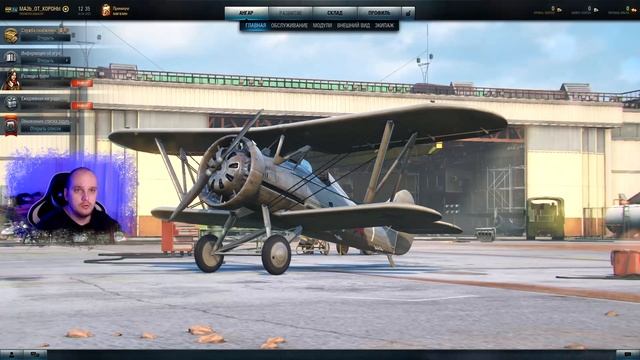 Получил 3050 ЗОЛОТА ? Идеальный старт в World of Tanks за трофеи World of Warplanes смотреть онлайн