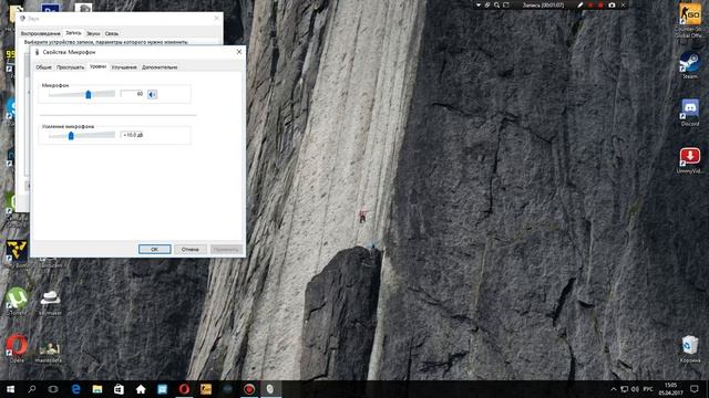 Как настроить микрофон на Windows 10!? Очень просто !) смотреть онлайн