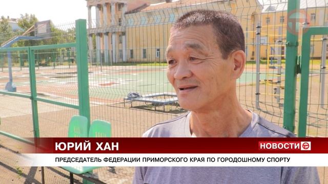 День физкультурника отметили на городском стадионе Уссурийска в эту субботу смотреть онлайн