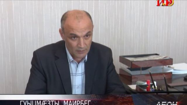 Ветеринарон службæйы профилактикон мадзæлттæ смотреть онлайн