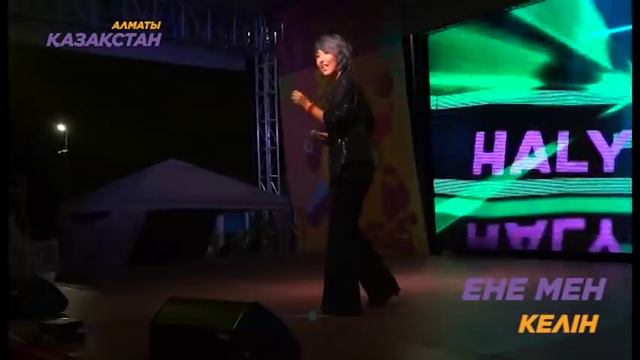 Жеңіс Ысқақованың экс-келінімен сыйыса алмағаны рас па? смотреть онлайн