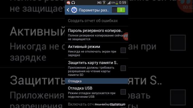 Как открыть настройки разработчика!? смотреть онлайн