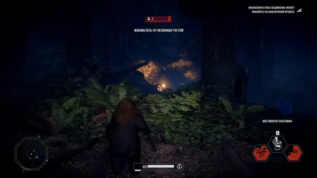 ?Star Wars: Battlefront II ?Русская озвучка ? Бесплатно в EPG до 21.01.20